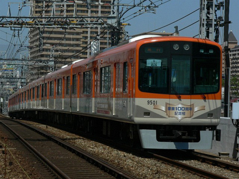 大物駅