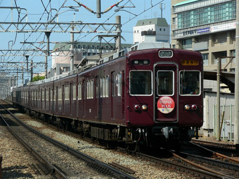 十三駅