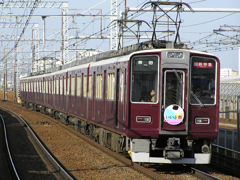 水名瀬駅