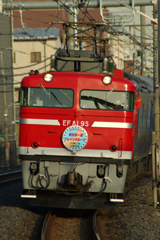 尾久駅