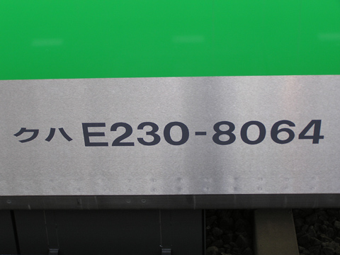 品川駅