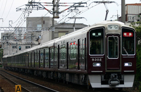 【阪急】9302編成営業運転開始