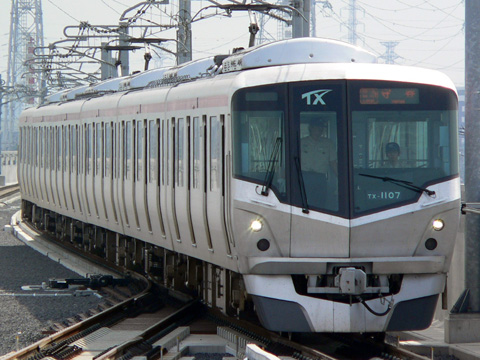八潮駅