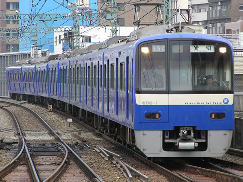平和島駅