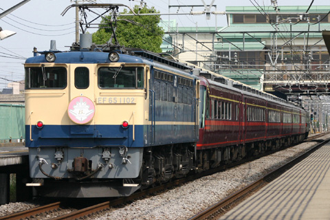 北上尾駅