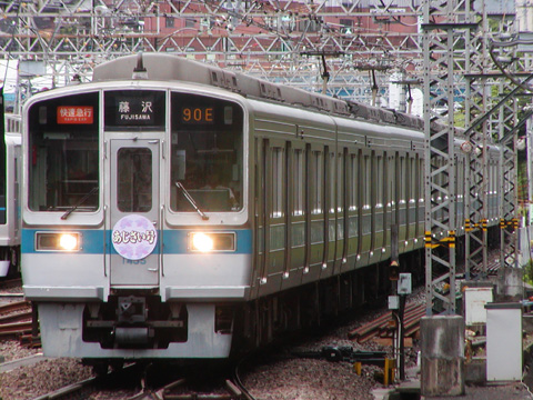 新百合ヶ丘駅