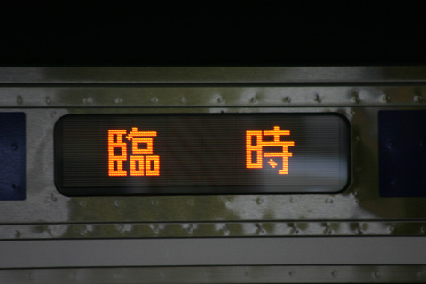 上野駅