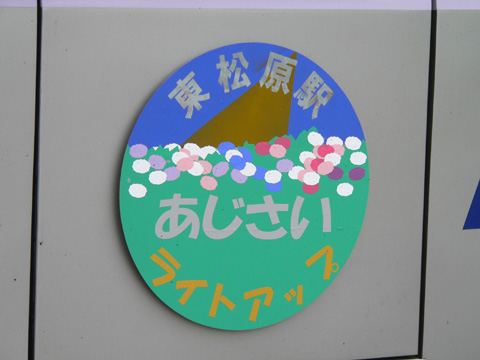 高井戸駅