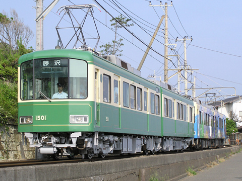 【江ノ電】1501編成が新塗装へ