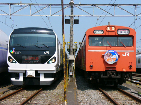 【JR東】三鷹駅・電車区75周年記念イベント