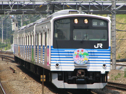 【JR東】四季彩が三鷹へ回送