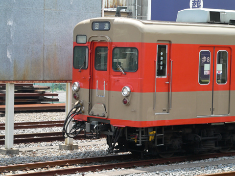 東武動物公園駅