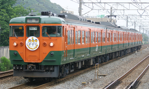 大磯駅
