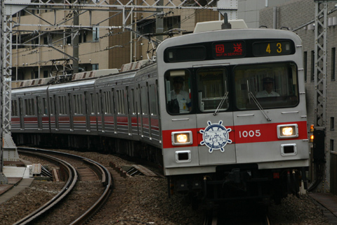 【東急】みなとみらい号3連発