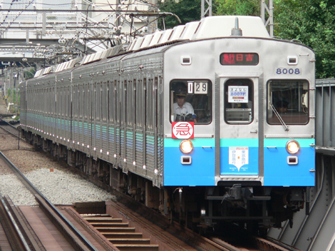都立大学駅