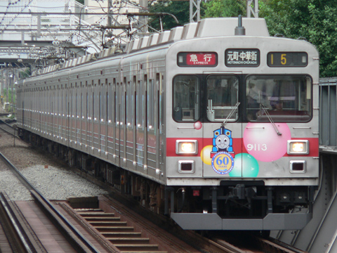 【東急東横線・みなとみらい線】機関車トーマス60周年記念電車