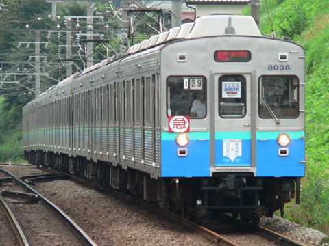 妙蓮寺駅