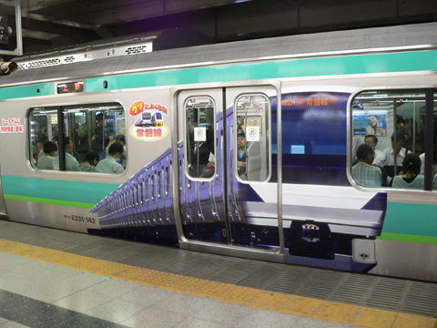 北千住駅