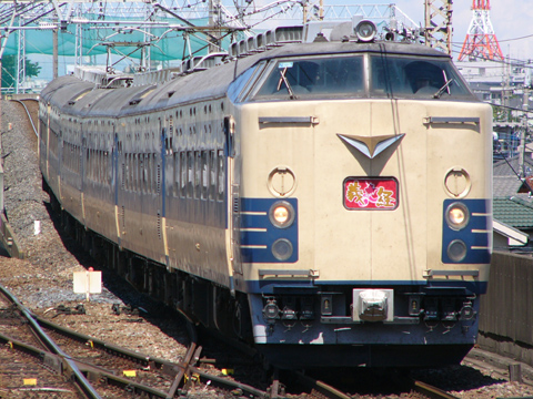 西浦和駅