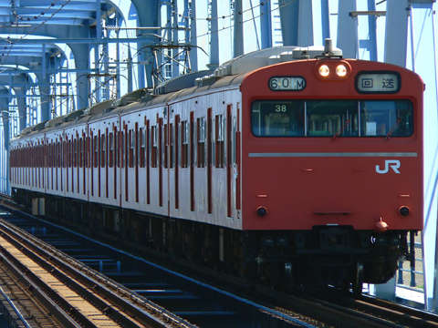 三郷駅