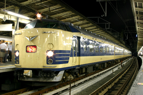 横浜駅