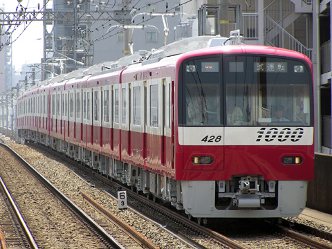 立会川駅