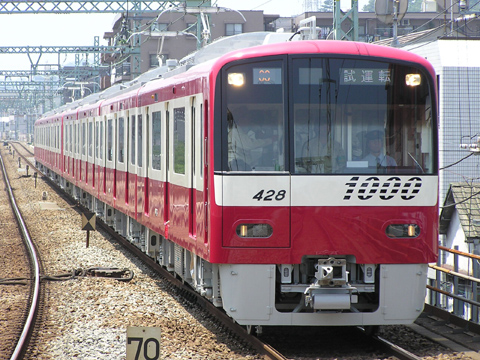 黄金町駅