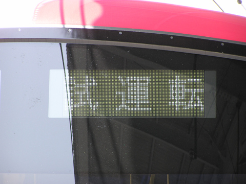 品川駅