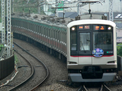【東急田園都市線】SUMIDA HANABI号