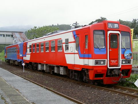 綾里駅