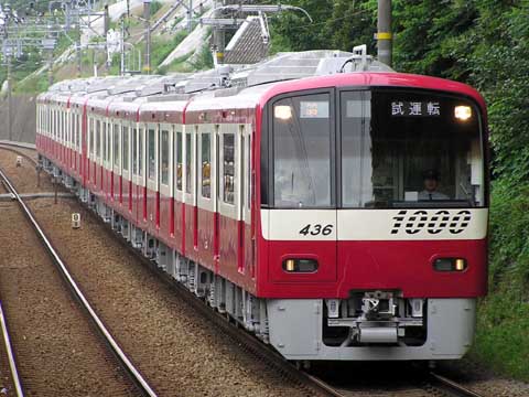 津久井浜駅