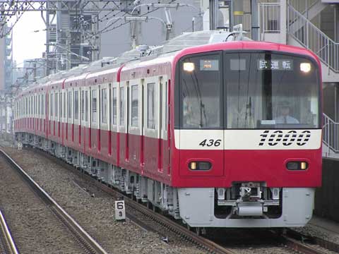立会川駅