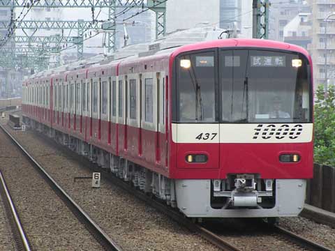 大森海岸駅