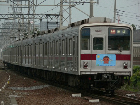 新河岸駅