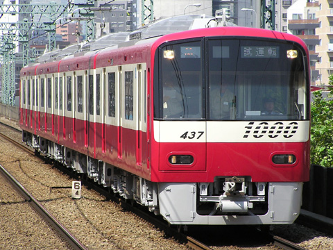大森海岸駅