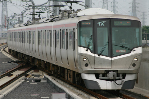 八潮駅