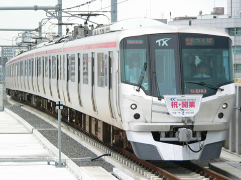 北千住駅