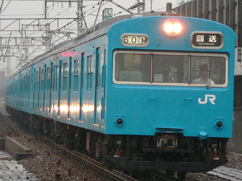 塚本駅