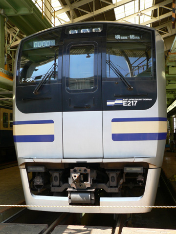 【JR東】鎌倉総合車両センター一般公開