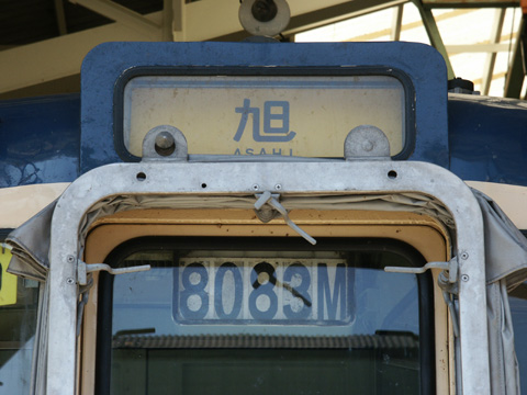 【JR東】鎌倉総合車両センター一般公開
