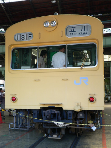 【JR東】鎌倉総合車両センター一般公開