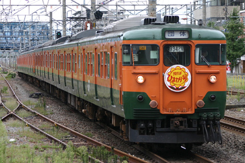 藤沢駅