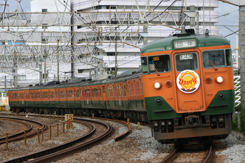【JR東】113系コツS82＋89編成ひまわり号