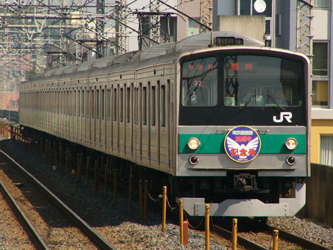 南浦和駅