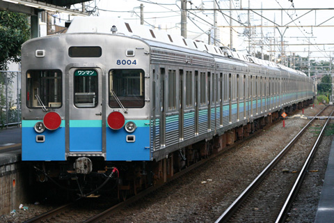 谷保駅