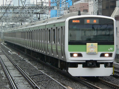 御徒町駅