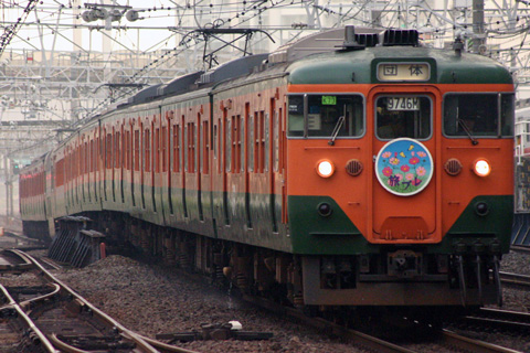 横浜駅