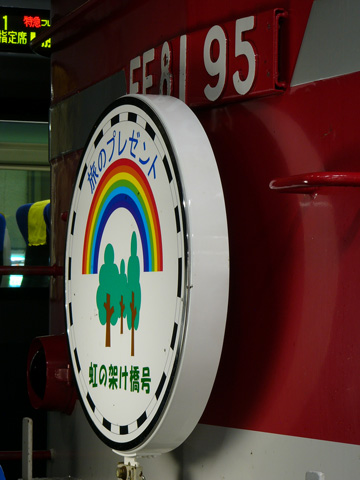 上野駅