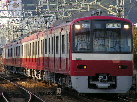 金沢八景駅