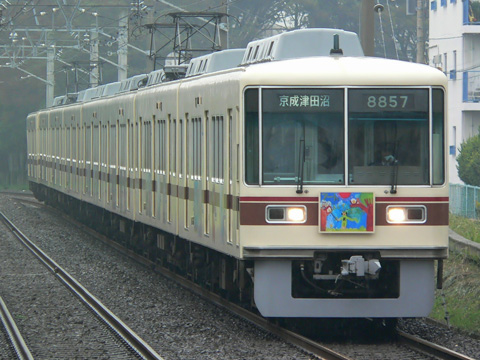習志野駅